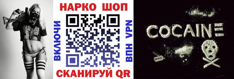 Хочу наркоту Чернушка A-PVP  МЕФ  Гашиш  КОКАИН 