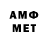 Кетамин VHQ neld cammock