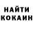 COCAIN Эквадор DrakOO