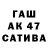Амфетамин 98% Kakaya Raznica