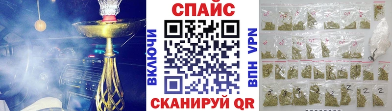 купить закладку  Чернушка  БУТИРАТ буратино 