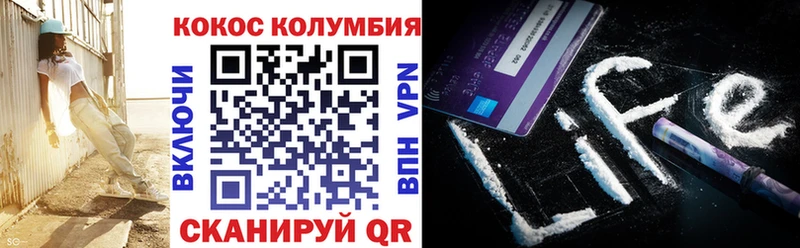 Кокаин Эквадор  Чернушка 