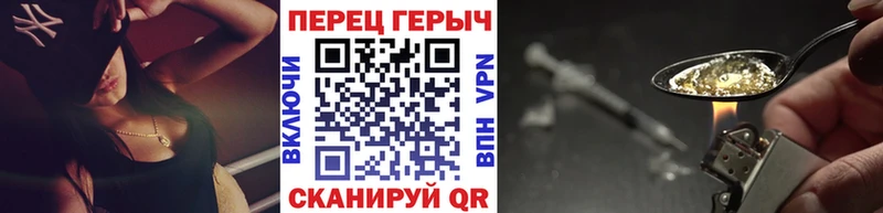 где купить наркоту  Чернушка  ГЕРОИН хмурый 