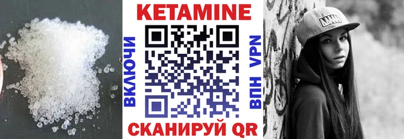 mega   Чернушка  Кетамин VHQ  хочу  