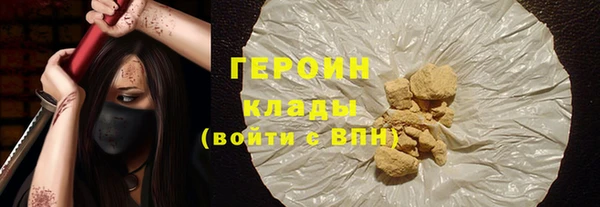 гашиш Армянск