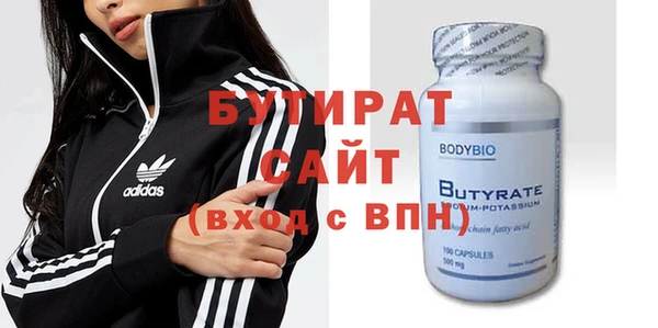 кокаин VHQ Аркадак