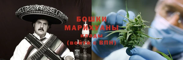 мефедрон мука Балабаново