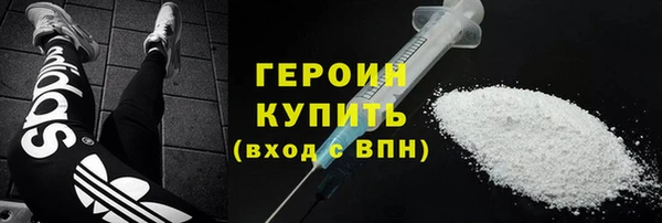 кокаин VHQ Аркадак