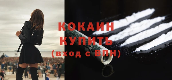 кокаин VHQ Аркадак