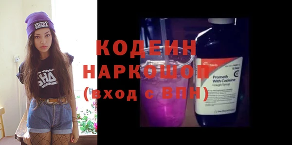 мяу мяу кристалл Мегион