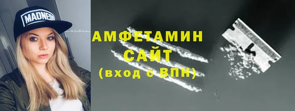 кокаин VHQ Аркадак
