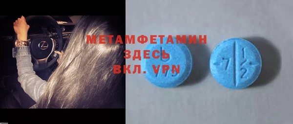 альфа пвп Баксан