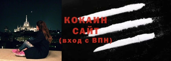 гашиш Армянск