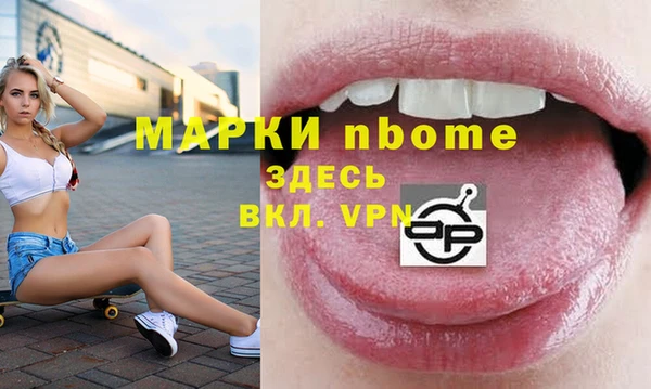 Альфа ПВП Арсеньев