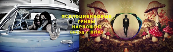гашиш Армянск