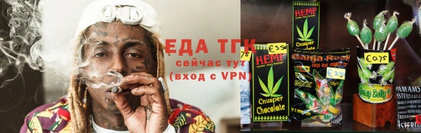 гашиш Армянск