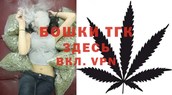 мефедрон мука Балабаново