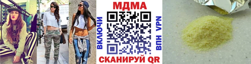MDMA Molly  наркота  Чернушка 