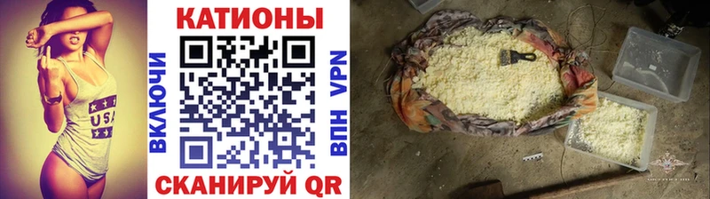 Мефедрон кристаллы  Чернушка 