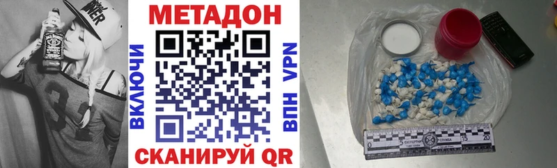маркетплейс телеграм  мега ссылки  Чернушка  МЕТАДОН мёд 