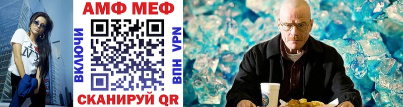 МЕТАМФЕТАМИН винт  сколько стоит  Чернушка 