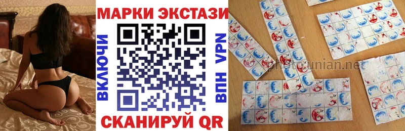 наркошоп Чернушка Марки NBOMe 1500мкг