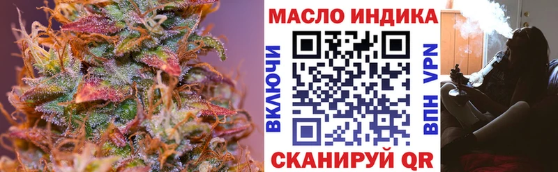 Дистиллят ТГК Wax  Чернушка 