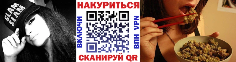 это состав  даркнет сайт  Чернушка  Бошки марихуана сатива 